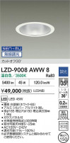 DAIKO ����ŵ� LED ������饤�� LZD-9008AWW8