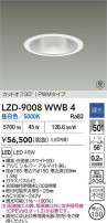DAIKO ����ŵ� LED ������饤�� LZD-9008WWB4