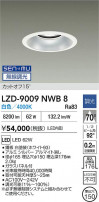 DAIKO ����ŵ� LED ������饤�� LZD-9009NWB8
