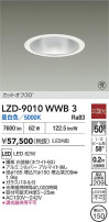DAIKO ����ŵ� LED ������饤�� LZD-9010WWB3