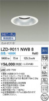 DAIKO ����ŵ� LED ������饤�� LZD-9011NWB8