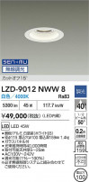 DAIKO ����ŵ� LED ������饤�� LZD-9012NWW8