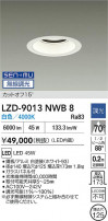 DAIKO ����ŵ� LED ������饤�� LZD-9013NWB8