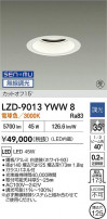 DAIKO ����ŵ� LED ������饤�� LZD-9013YWW8