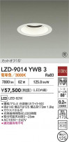 DAIKO ����ŵ� LED ������饤�� LZD-9014YWB3