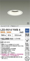 DAIKO ŵ LED 饤 LZD-9014YWB4