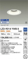 DAIKO ŵ LED 饤 LZD-9014YWB8