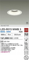 DAIKO ����ŵ� LED ������饤�� LZD-9015WWB3