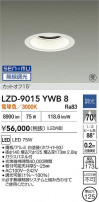 DAIKO ����ŵ� LED ������饤�� LZD-9015YWB8