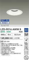 DAIKO ����ŵ� LED ������饤�� LZD-9016AWW8