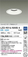 DAIKO ����ŵ� LED ������饤�� LZD-9016NWB4
