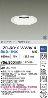 DAIKO ����ŵ� LED ������饤�� LZD-9016WWW4