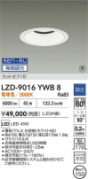 DAIKO ����ŵ� LED ������饤�� LZD-9016YWB8