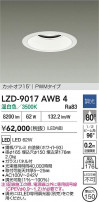 DAIKO ����ŵ� LED ������饤�� LZD-9017AWB4