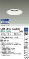 DAIKO ����ŵ� LED ������饤�� LZD-9017AWB8