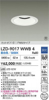 DAIKO ����ŵ� LED ������饤�� LZD-9017WWB4