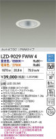 DAIKO ����ŵ� LED Ĵ��������饤�� LZD-9029FWW4