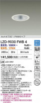DAIKO ����ŵ� LED Ĵ��������饤�� LZD-9030FWB4
