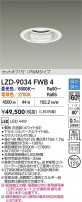 DAIKO ����ŵ� LED Ĵ��������饤�� LZD-9034FWB4