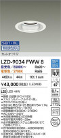 DAIKO ����ŵ� LED Ĵ��������饤�� LZD-9034FWW8