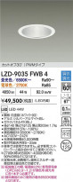 DAIKO ŵ LED Ĵ饤 LZD-9035FWB4
