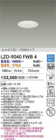 DAIKO ����ŵ� LED Ĵ��������饤�� LZD-9040FWB4