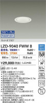 DAIKO ����ŵ� LED Ĵ��������饤�� LZD-9040FWW8