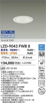 DAIKO ����ŵ� LED Ĵ��������饤�� LZD-9043FWB8