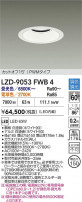 DAIKO ŵ LED Ĵ饤 LZD-9053FWB4