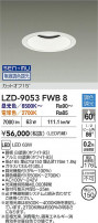 DAIKO ����ŵ� LED Ĵ��������饤�� LZD-9053FWB8