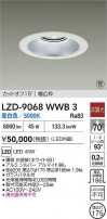 DAIKO ����ŵ� LED ������饤�� LZD-9068WWB3