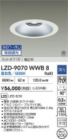 DAIKO ����ŵ� LED ������饤�� LZD-9070WWB8