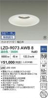 DAIKO ����ŵ� LED ������饤�� LZD-9073AWB8