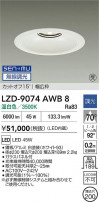 DAIKO ŵ LED 饤 LZD-9074AWB8