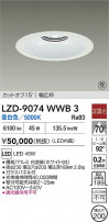 DAIKO ����ŵ� LED ������饤�� LZD-9074WWB3