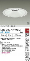 DAIKO ����ŵ� LED ������饤�� LZD-9077NWB3
