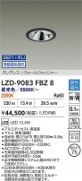 DAIKO ŵ LED Ĵ륦å㡼饤 LZD-9083FBZ8
