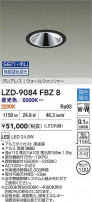 DAIKO ����ŵ� LED Ĵ���������륦���å��㡼������饤�� LZD-9084FBZ8