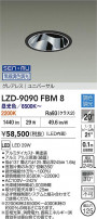 DAIKO ����ŵ� LED Ĵ����˥С����������饤�� LZD-9090FBM8