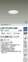 DAIKO ����ŵ� LED ������饤�� LZD-91495NW