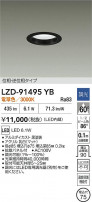 DAIKO ŵ LED 饤 LZD-91495YB