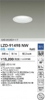 DAIKO ����ŵ� LED ������饤�� LZD-91498NW