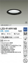 DAIKO ����ŵ� LED ������饤�� LZD-91499NB