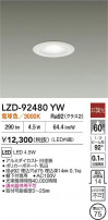 DAIKO ŵ LED 饤 LZD-92480YW