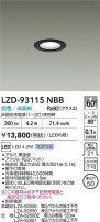DAIKO ����ŵ� LED ������饤�� LZD-93115NBB