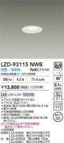 DAIKO ����ŵ� LED ������饤�� LZD-93115NWB
