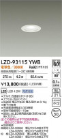 DAIKO ����ŵ� LED ������饤�� LZD-93115YWB