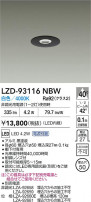 DAIKO ����ŵ� LED ������饤�� LZD-93116NBW