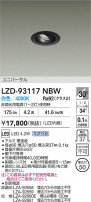 DAIKO ����ŵ� LED ��˥С����������饤�� LZD-93117NBW