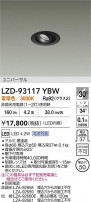 DAIKO ����ŵ� LED ��˥С����������饤�� LZD-93117YBW